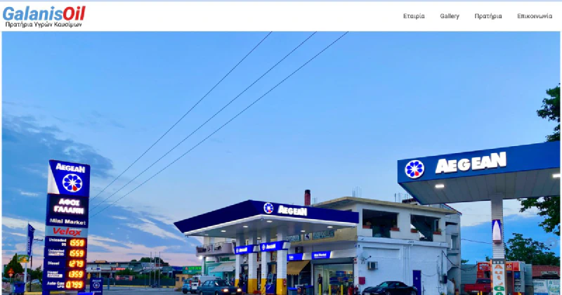 galanisoil.gr.jpg