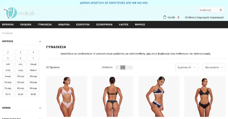 Vrakaki.gr.jpg